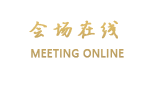 绵阳皇廷商务休闲酒店